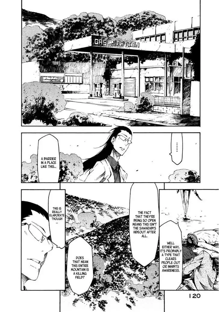 Zerozaki Soushiki no Ningen Shiken Chapter 12 5